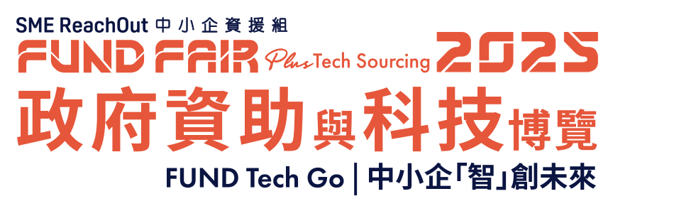Tech+ SME Sourcing Fair
