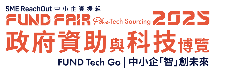 Tech+ SME Sourcing Fair